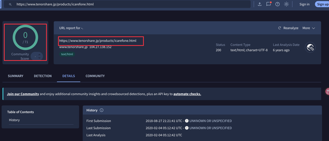 iCareFoneの公式サイトをチェック