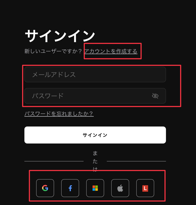 Luminarにアカウント登録